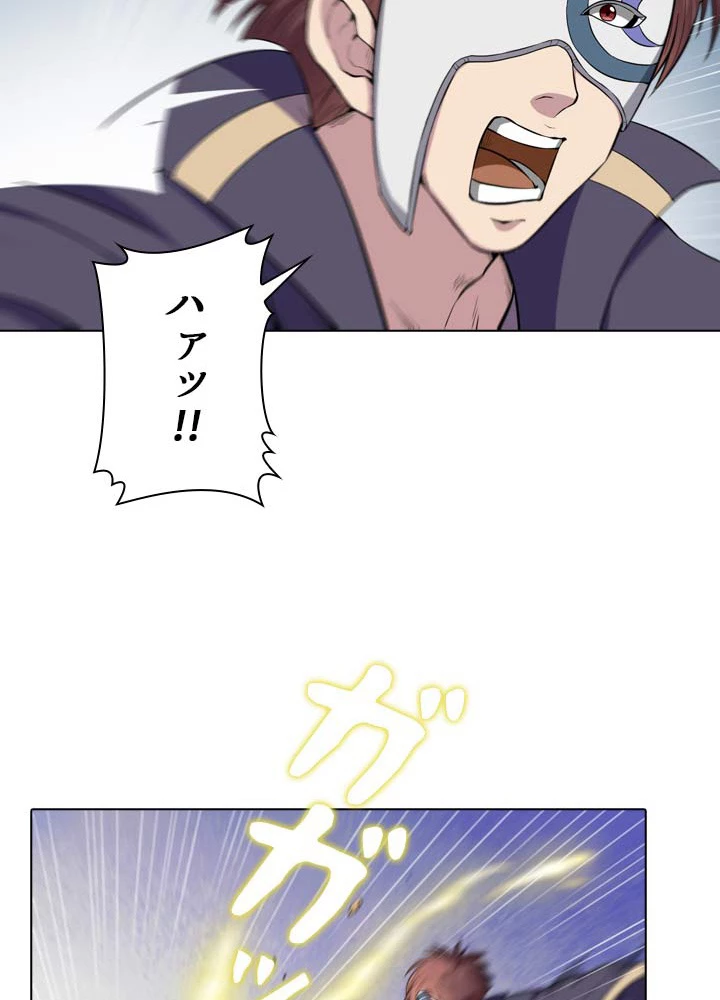 絶世の武魂 10話 - 41