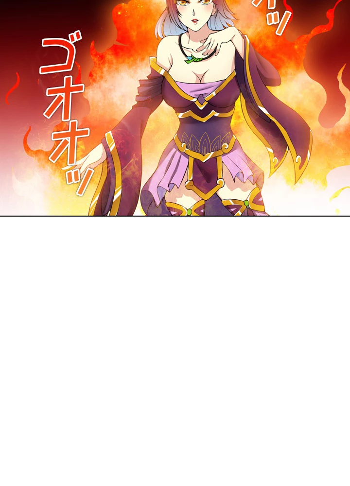 絶世の武魂 16話 - 51