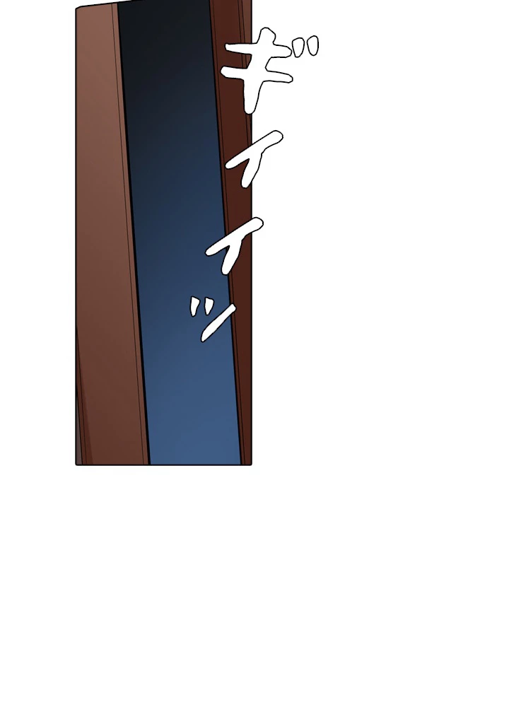 絶世の武魂 14話 - 51