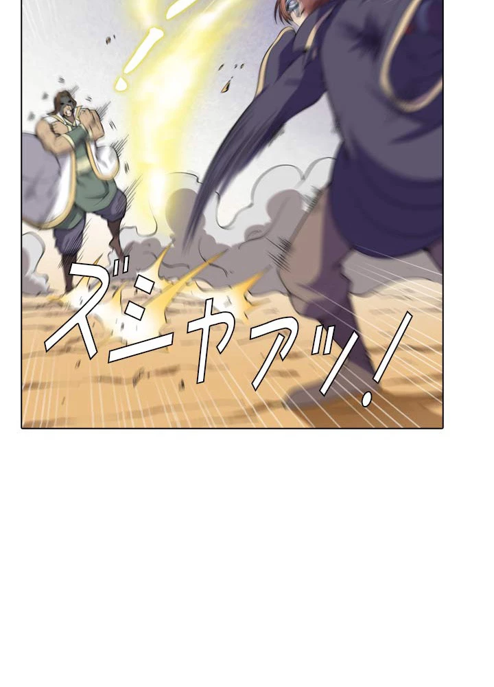 絶世の武魂 10話 - 42