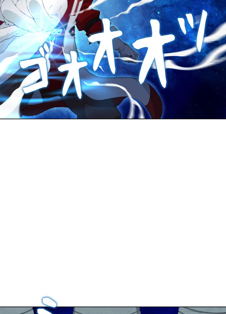 絶世の武魂 15話 - 45