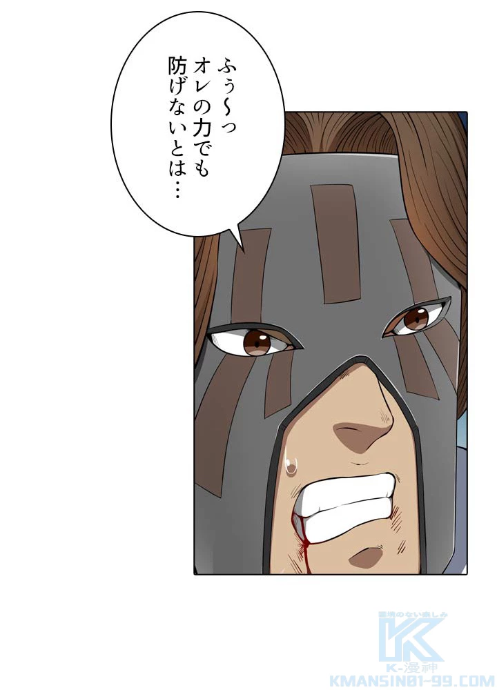 絶世の武魂 10話 - 43