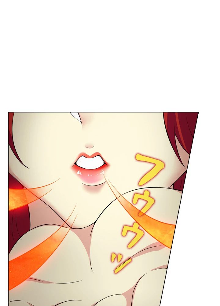 絶世の武魂 16話 - 53