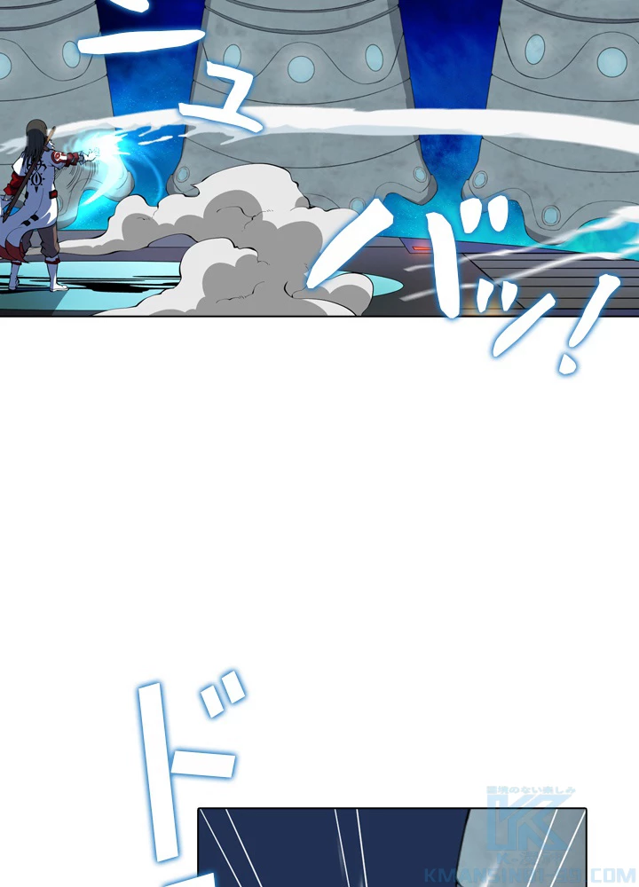 絶世の武魂 15話 - 46