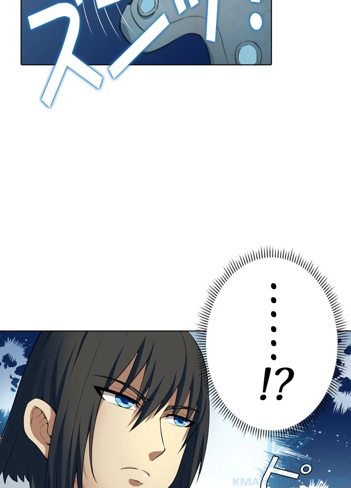 絶世の武魂 15話 - 49