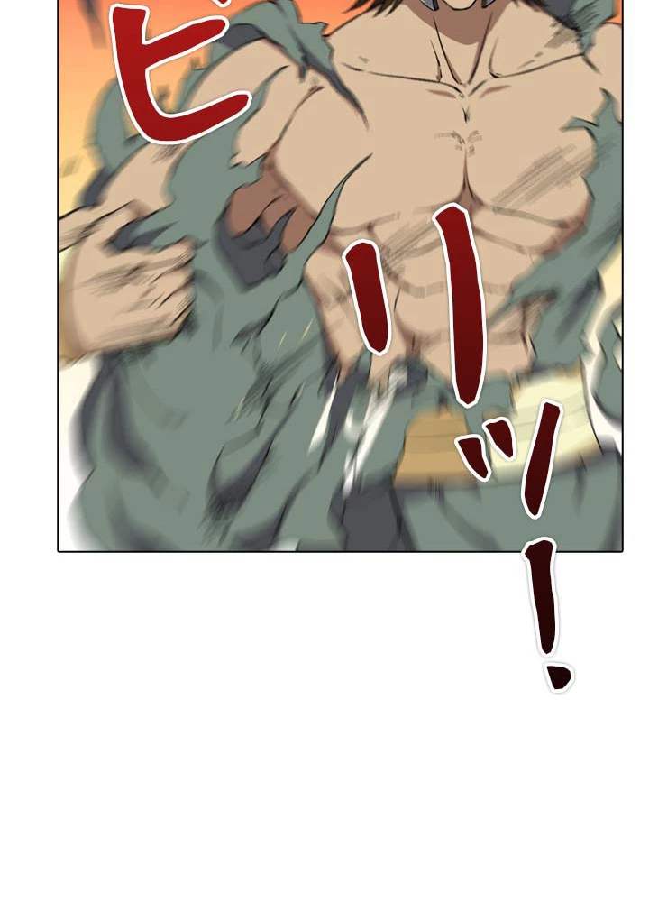 絶世の武魂 10話 - 47