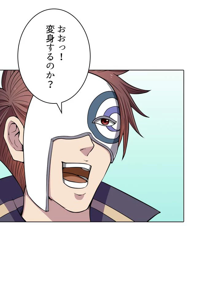 絶世の武魂 10話 - 48