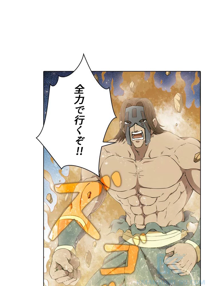 絶世の武魂 10話 - 49