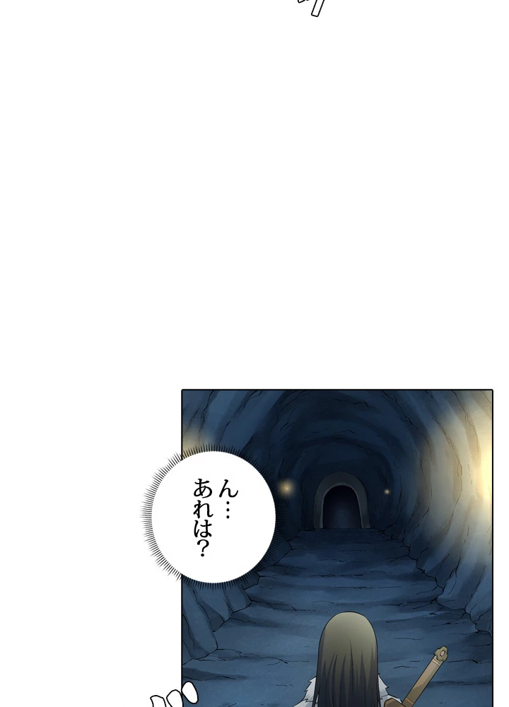 絶世の武魂 14話 - 59