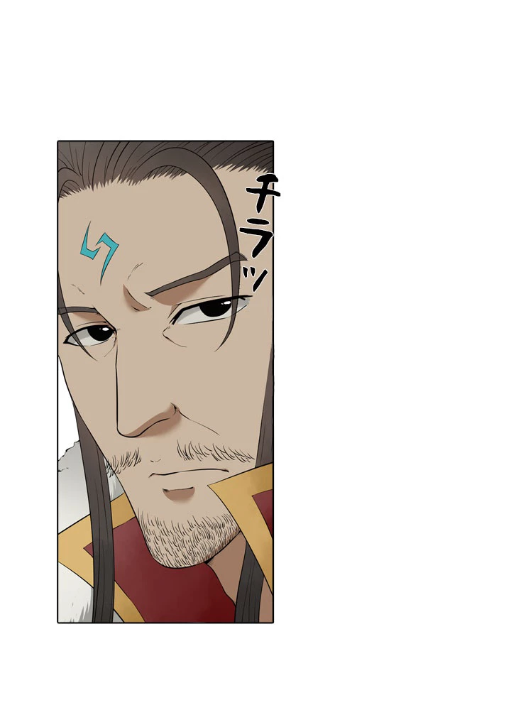 絶世の武魂 2話 - 21