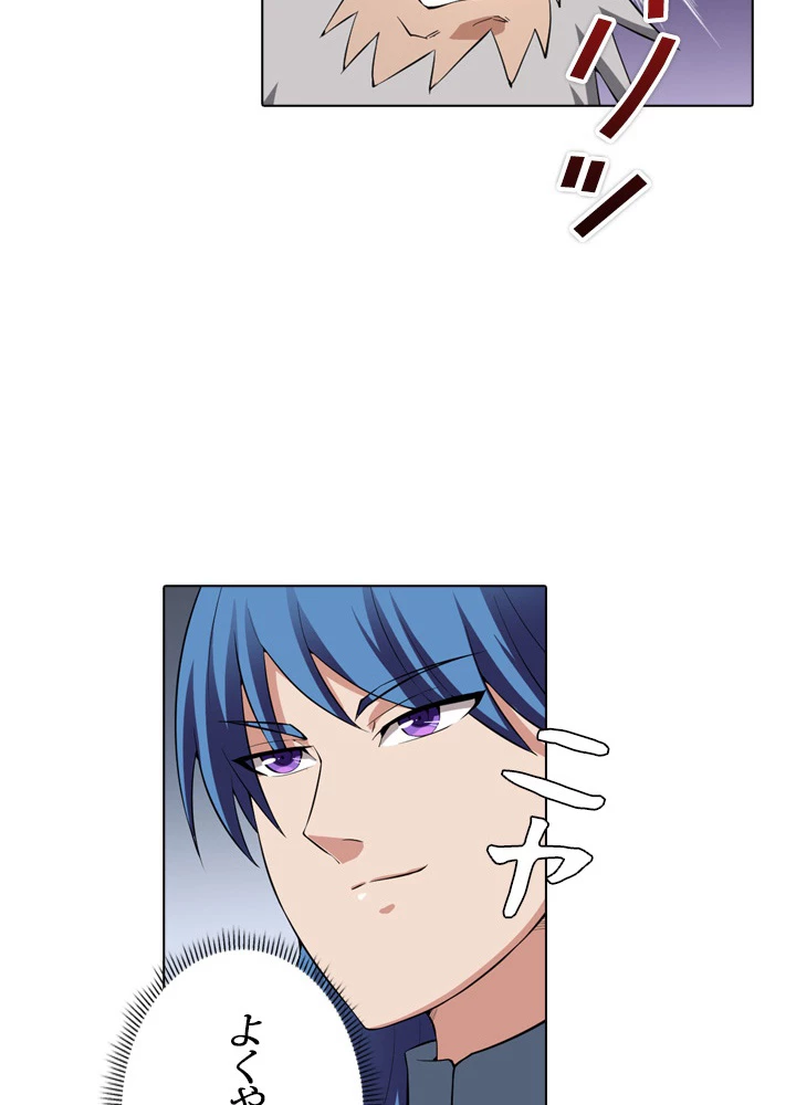 絶世の武魂 16話 - 60