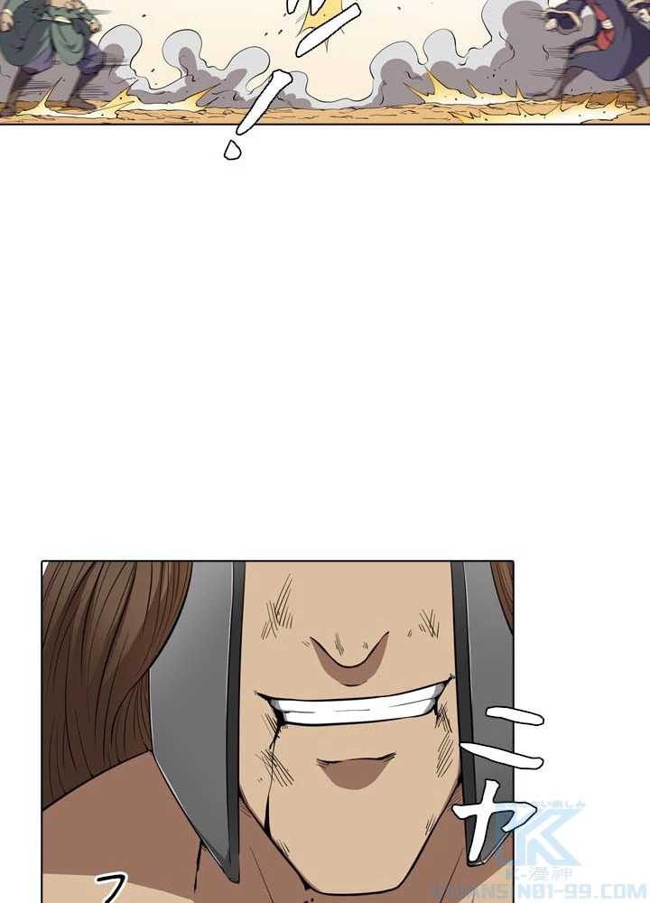 絶世の武魂 10話 - 55