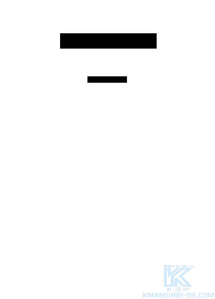 絶世の武魂 2話 - 28