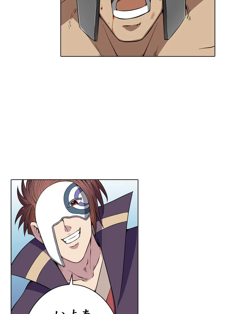 絶世の武魂 10話 - 57