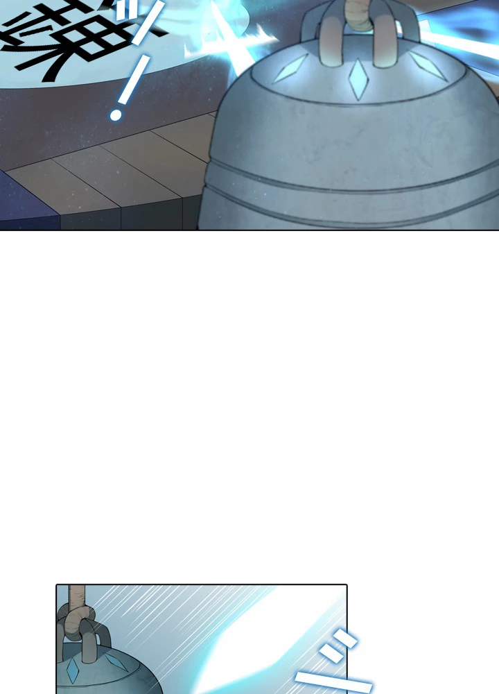 絶世の武魂 15話 - 62