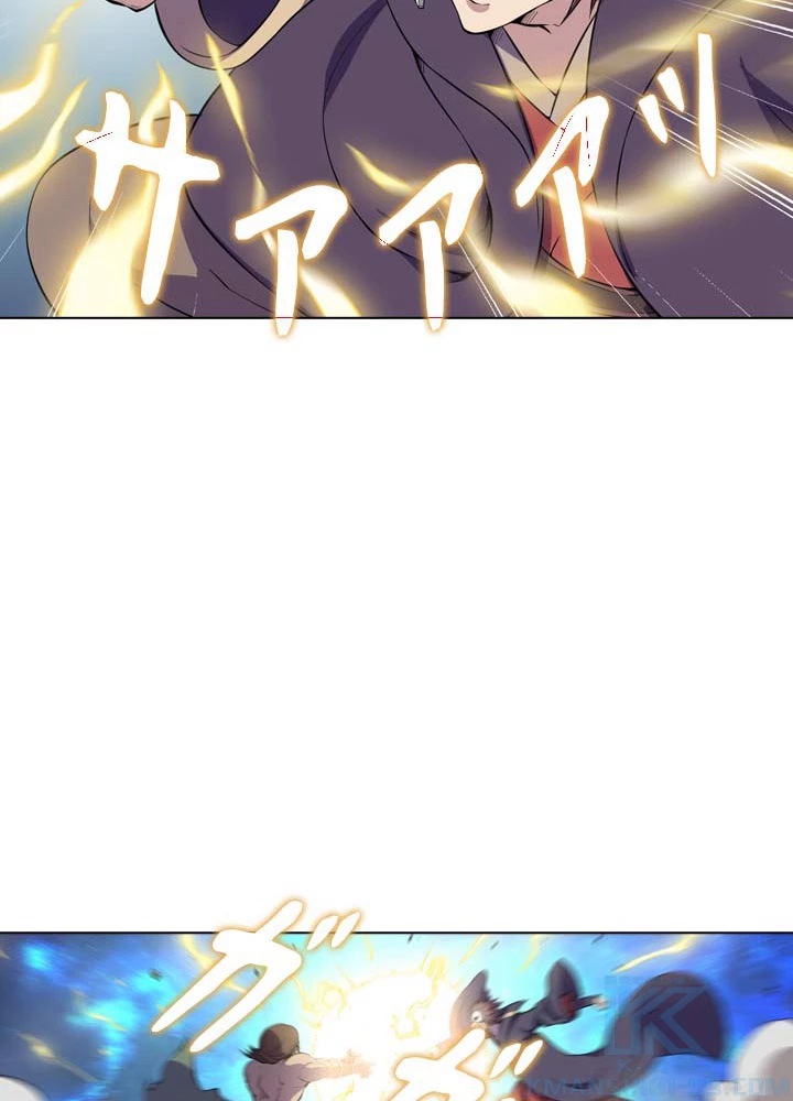 絶世の武魂 10話 - 61