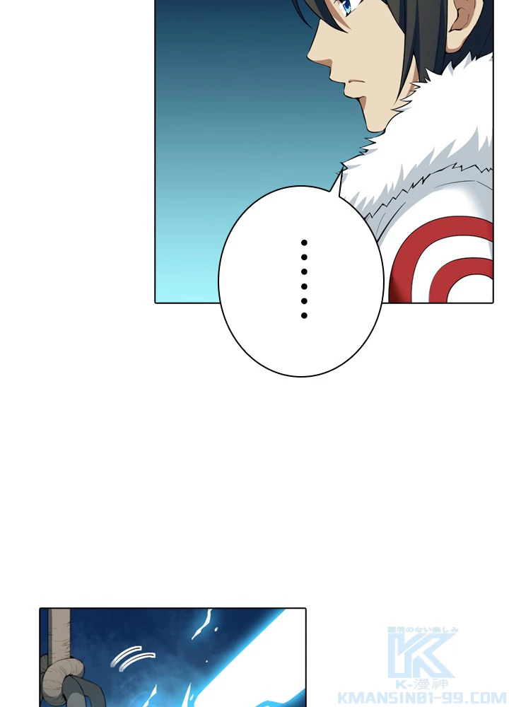 絶世の武魂 15話 - 64