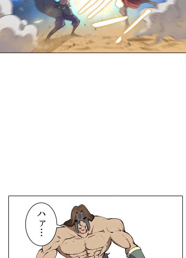 絶世の武魂 10話 - 62