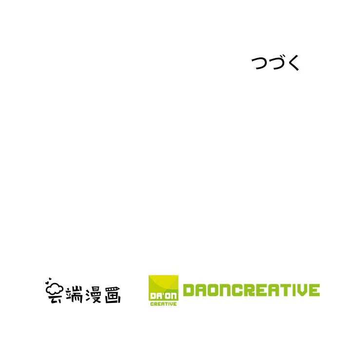 絶世の武魂 10話 - 68