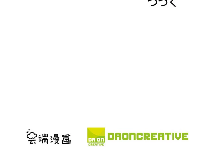絶世の武魂 2話 - 59