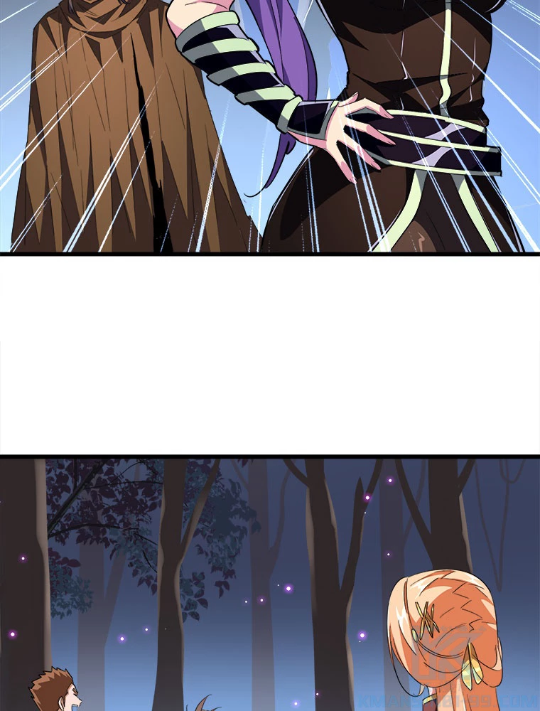 従者は大魔皇 229話 - 4