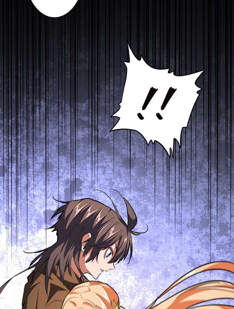 従者は大魔皇 229話 - 8