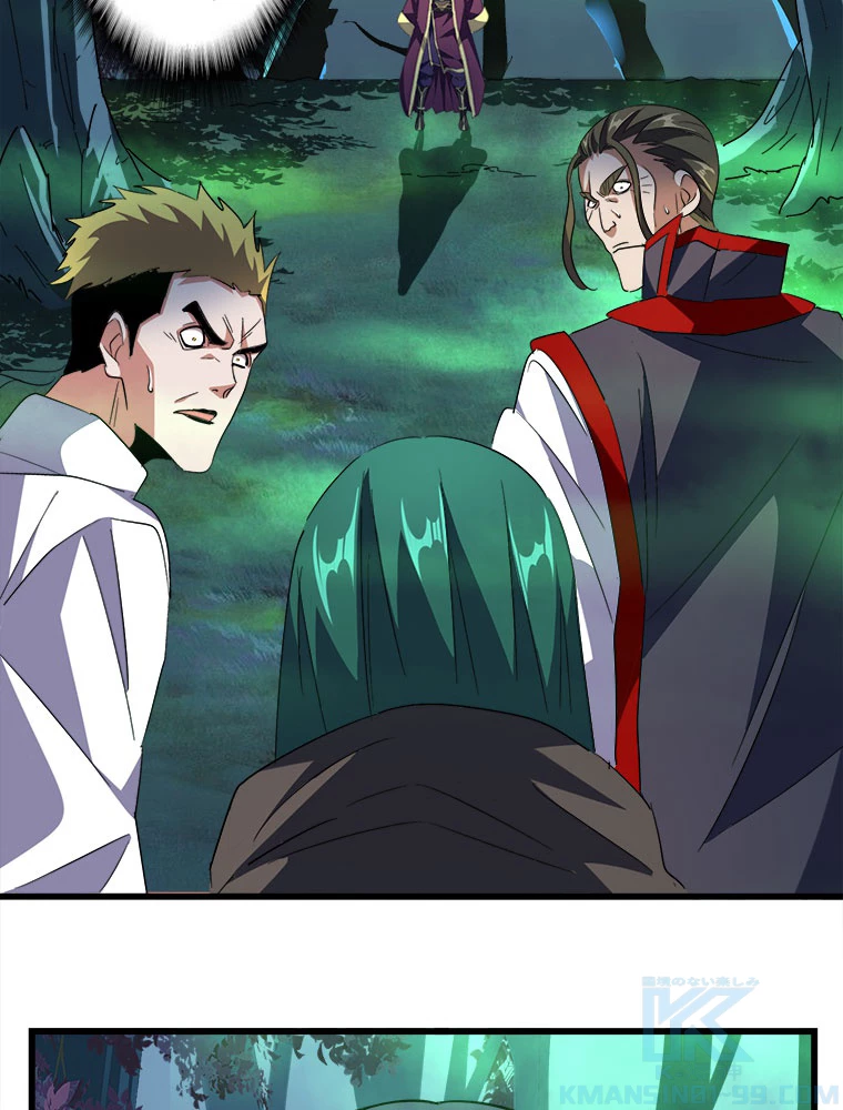 従者は大魔皇 227話 - 4