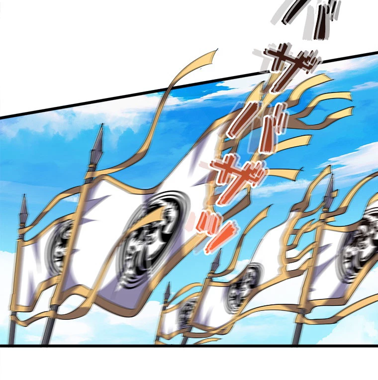 従者は大魔皇 232話 - 12