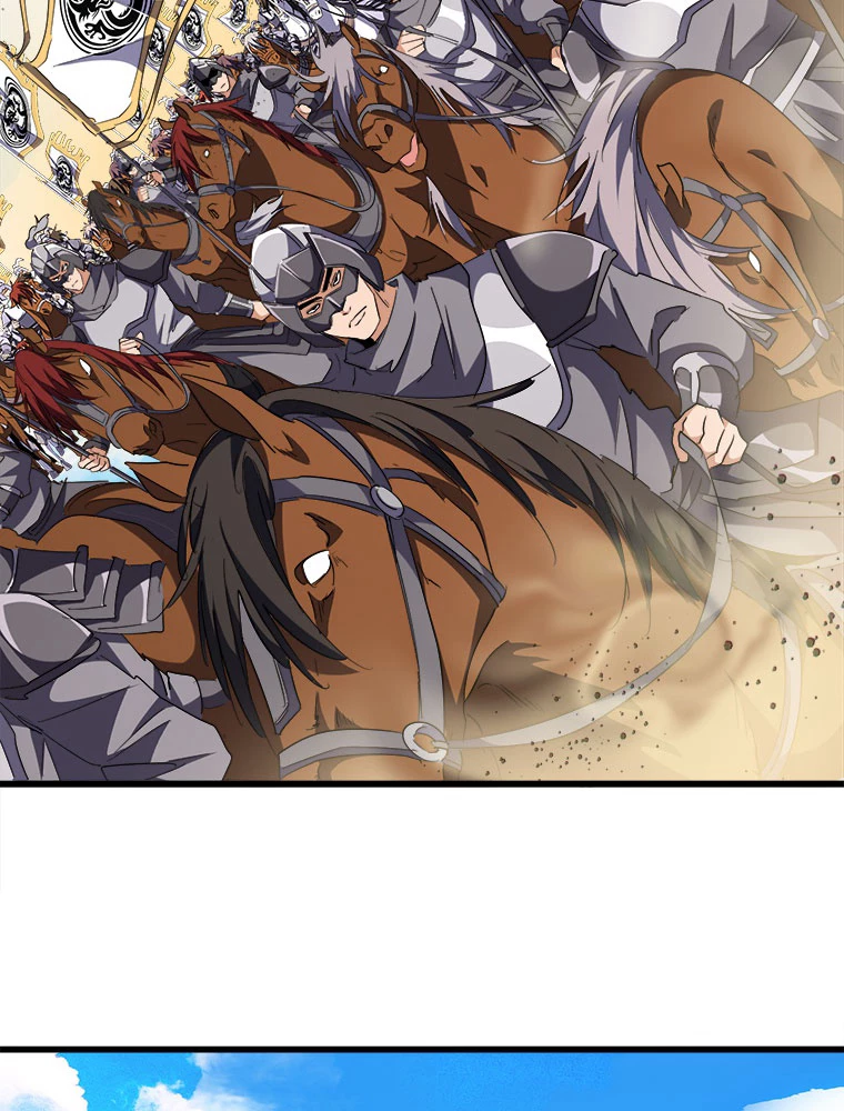 従者は大魔皇 232話 - 14