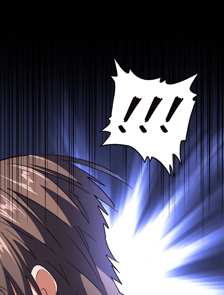 従者は大魔皇 231話 - 14