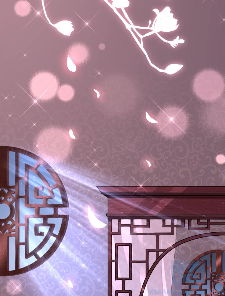 従者は大魔皇 229話 - 13