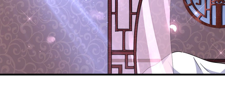 従者は大魔皇 229話 - 14