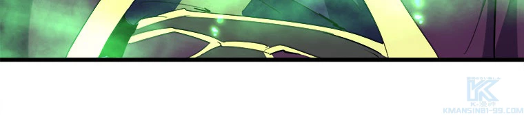 従者は大魔皇 227話 - 10