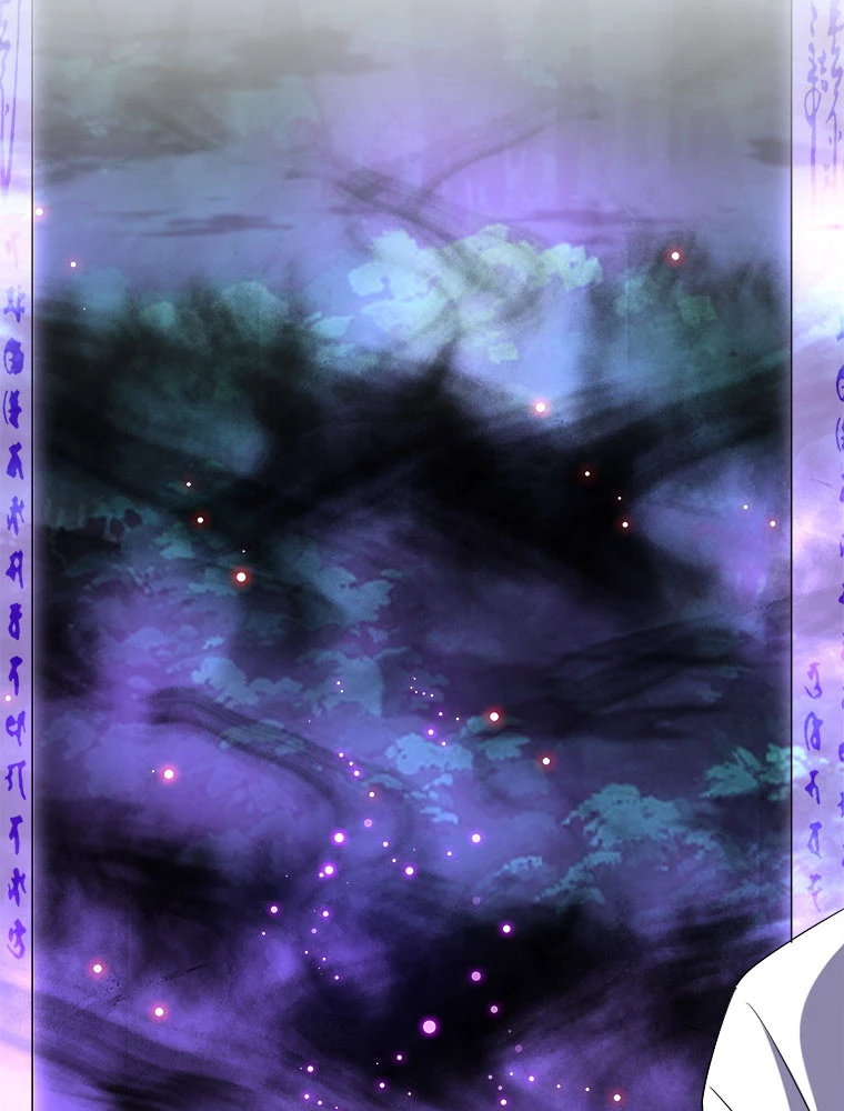 従者は大魔皇 231話 - 20