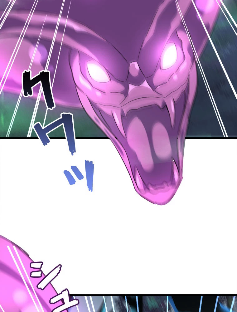 従者は大魔皇 227話 - 17