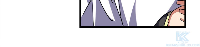 従者は大魔皇 232話 - 25