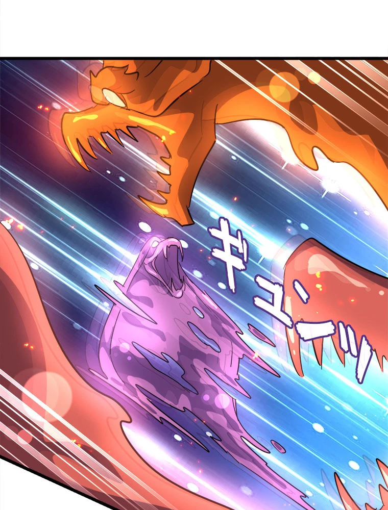 従者は大魔皇 227話 - 23