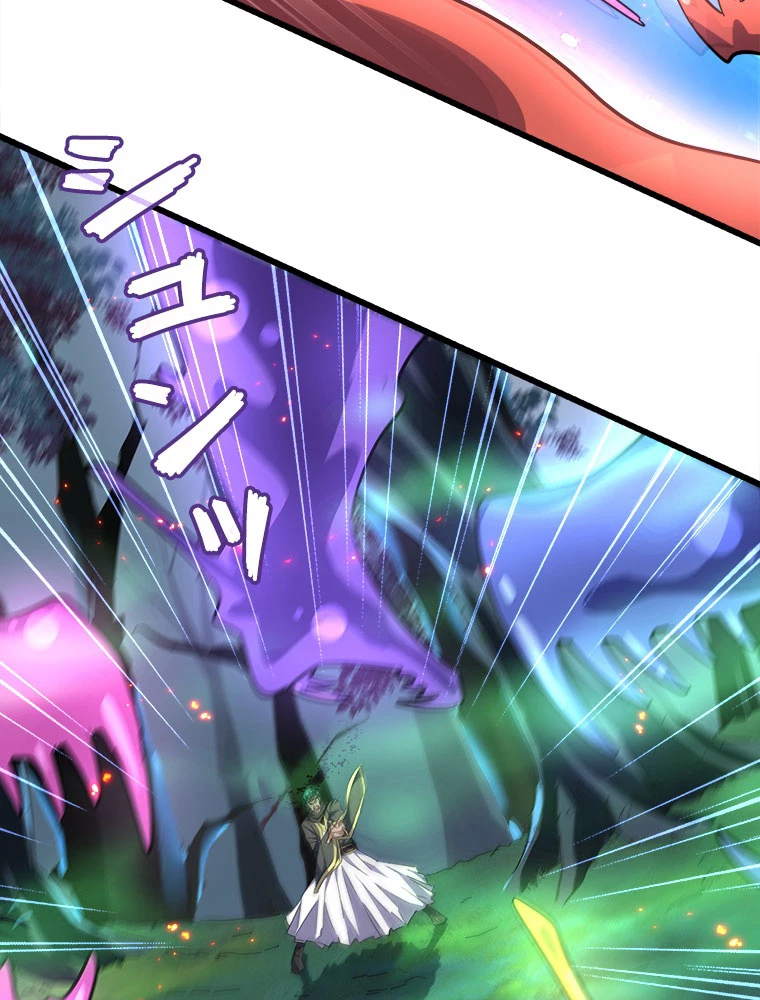 従者は大魔皇 227話 - 24