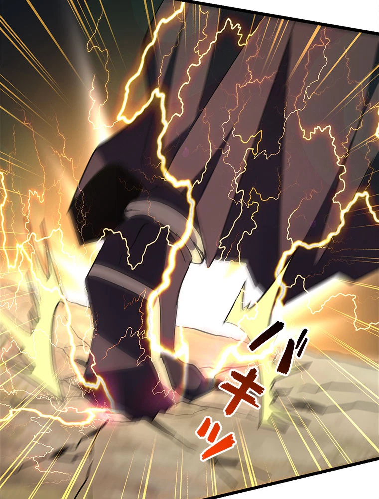 従者は大魔皇 216話 - 14