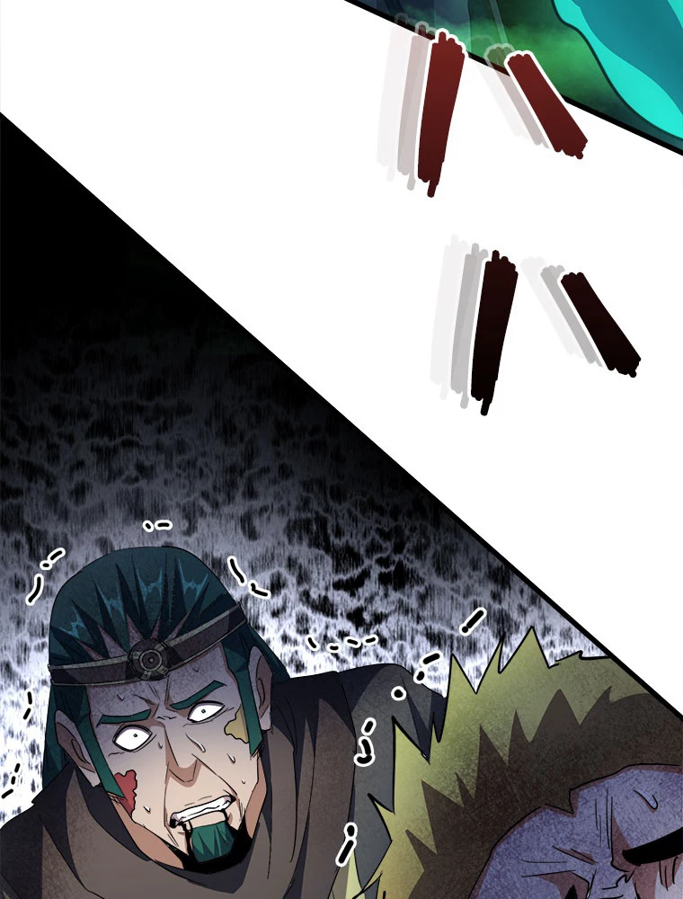 従者は大魔皇 227話 - 47