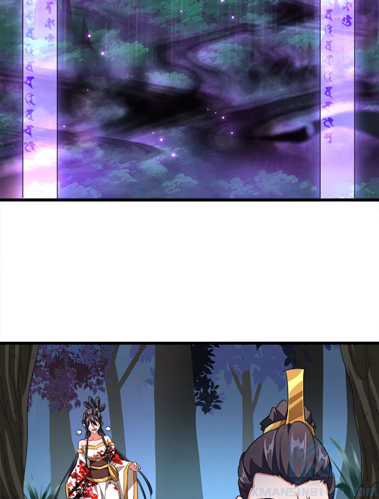 従者は大魔皇 227話 - 52