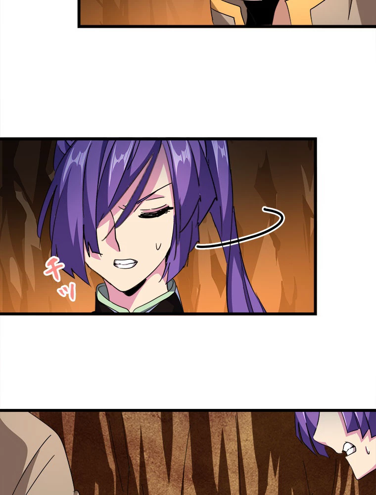 従者は大魔皇 224話 - 53