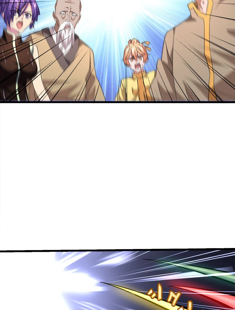 従者は大魔皇 224話 - 57
