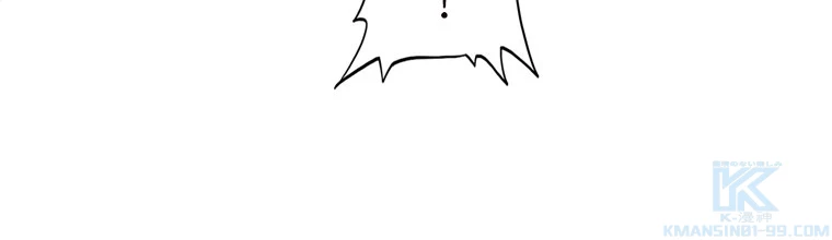 従者は大魔皇 216話 - 49
