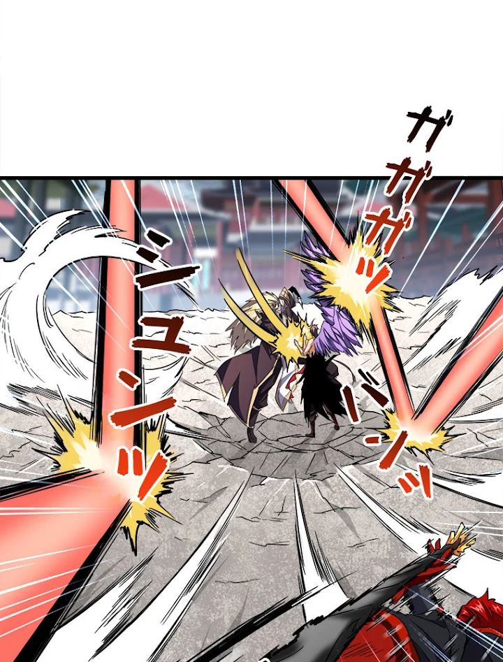 従者は大魔皇 197話 - 2