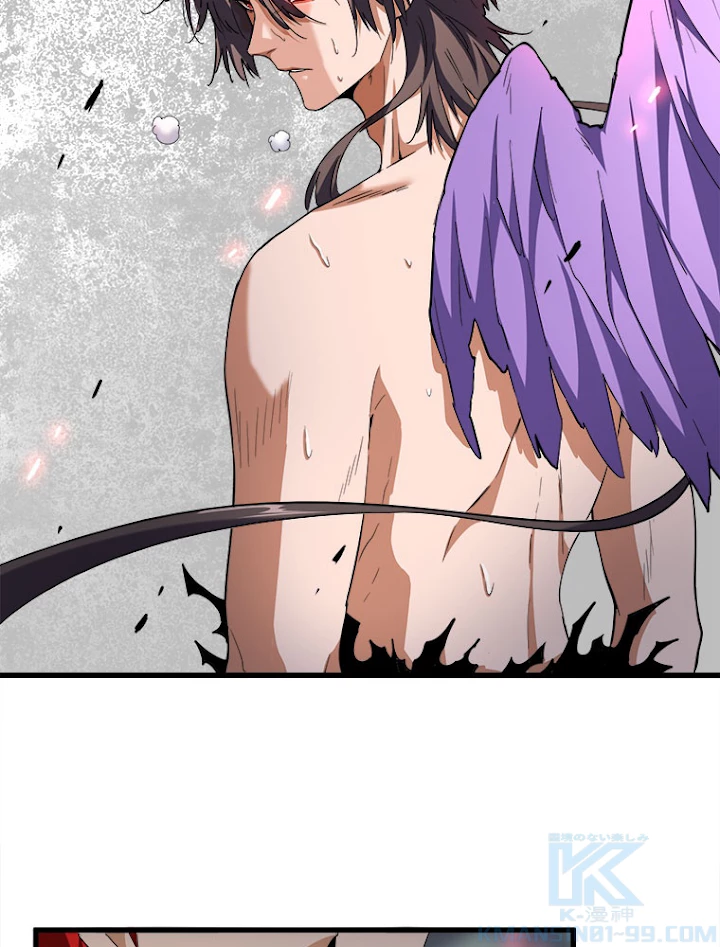 従者は大魔皇 199話 - 4