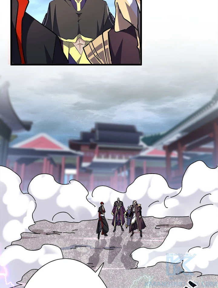 従者は大魔皇 198話 - 7