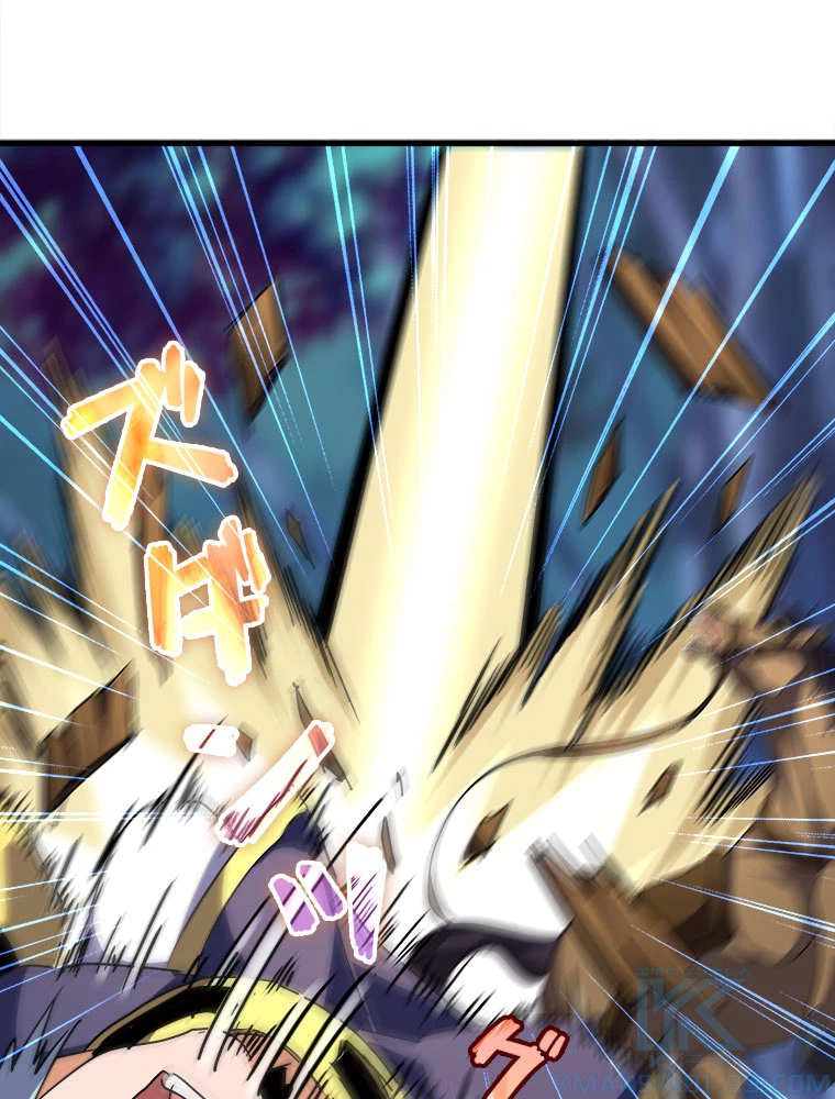従者は大魔皇 204話 - 13