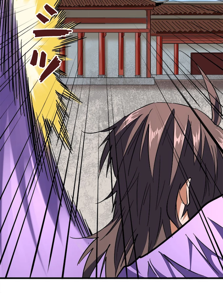 従者は大魔皇 197話 - 9