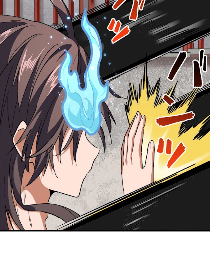 従者は大魔皇 197話 - 11